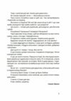 Казки для дорослих Ціна (цена) 322.50грн. | придбати  купити (купить) Казки для дорослих доставка по Украине, купить книгу, детские игрушки, компакт диски 3