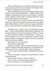 Казки для дорослих Ціна (цена) 322.50грн. | придбати  купити (купить) Казки для дорослих доставка по Украине, купить книгу, детские игрушки, компакт диски 8