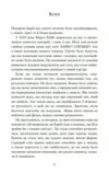 Барбі Сценарій фільму який здивував світ Ціна (цена) 405.90грн. | придбати  купити (купить) Барбі Сценарій фільму який здивував світ доставка по Украине, купить книгу, детские игрушки, компакт диски 2