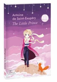 The Little Prince Маленький принц англійською The Little Prince Маленький принц англійською