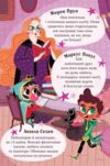 Анна Кадабра Книга 1 Клуб Повного місяця Ціна (цена) 235.60грн. | придбати  купити (купить) Анна Кадабра Книга 1 Клуб Повного місяця доставка по Украине, купить книгу, детские игрушки, компакт диски 2