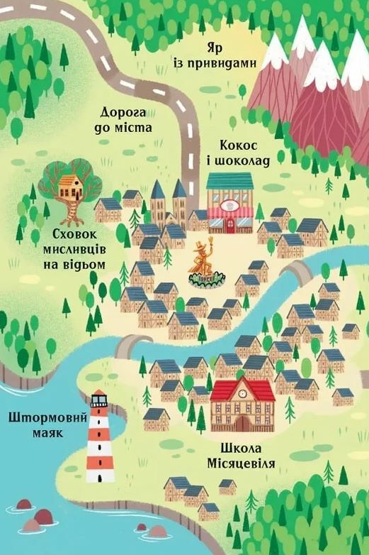 Анна Кадабра Книга 1 Клуб Повного місяця Ціна (цена) 235.60грн. | придбати  купити (купить) Анна Кадабра Книга 1 Клуб Повного місяця доставка по Украине, купить книгу, детские игрушки, компакт диски 4