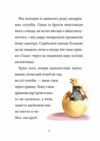 Шарлок Книга 1 Підпільна торгівля Ціна (цена) 208.80грн. | придбати  купити (купить) Шарлок Книга 1 Підпільна торгівля доставка по Украине, купить книгу, детские игрушки, компакт диски 6