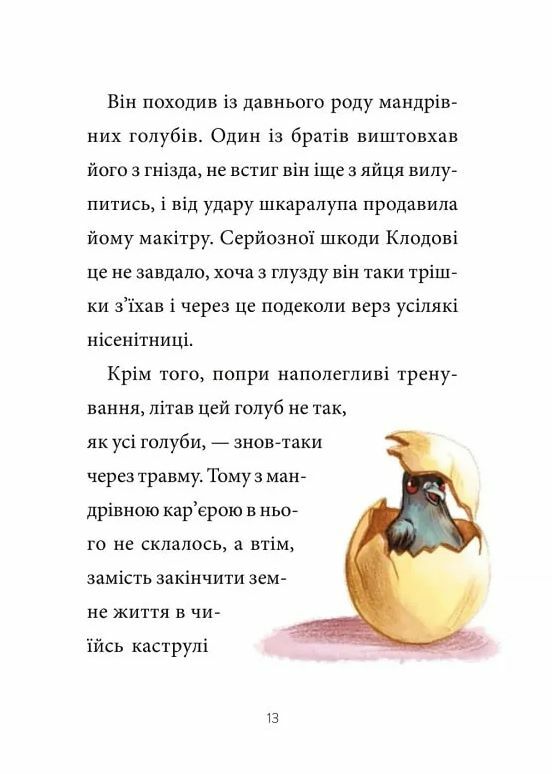 Шарлок Книга 1 Підпільна торгівля Ціна (цена) 208.80грн. | придбати  купити (купить) Шарлок Книга 1 Підпільна торгівля доставка по Украине, купить книгу, детские игрушки, компакт диски 6
