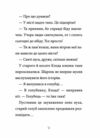 Шарлок Книга 1 Підпільна торгівля Ціна (цена) 208.80грн. | придбати  купити (купить) Шарлок Книга 1 Підпільна торгівля доставка по Украине, купить книгу, детские игрушки, компакт диски 5