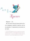 Шарлок Книга 1 Підпільна торгівля Ціна (цена) 208.80грн. | придбати  купити (купить) Шарлок Книга 1 Підпільна торгівля доставка по Украине, купить книгу, детские игрушки, компакт диски 1