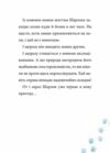 Шарлок Книга 1 Підпільна торгівля Ціна (цена) 208.80грн. | придбати  купити (купить) Шарлок Книга 1 Підпільна торгівля доставка по Украине, купить книгу, детские игрушки, компакт диски 2