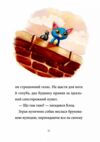 Шарлок Книга 1 Підпільна торгівля Ціна (цена) 208.80грн. | придбати  купити (купить) Шарлок Книга 1 Підпільна торгівля доставка по Украине, купить книгу, детские игрушки, компакт диски 8