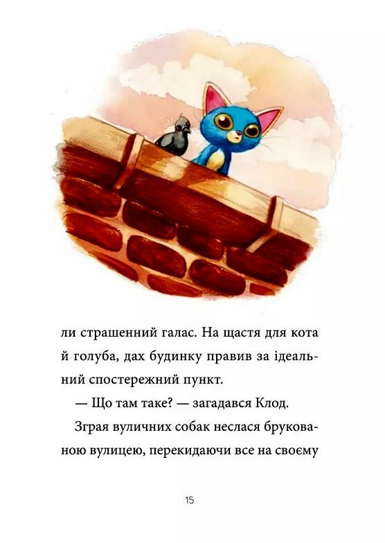 Шарлок Книга 1 Підпільна торгівля Ціна (цена) 208.80грн. | придбати  купити (купить) Шарлок Книга 1 Підпільна торгівля доставка по Украине, купить книгу, детские игрушки, компакт диски 8