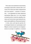 Шарлок Книга 2 Зниклі миші Ціна (цена) 208.80грн. | придбати  купити (купить) Шарлок Книга 2 Зниклі миші доставка по Украине, купить книгу, детские игрушки, компакт диски 6