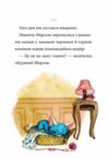 Шарлок Книга 2 Зниклі миші Ціна (цена) 208.80грн. | придбати  купити (купить) Шарлок Книга 2 Зниклі миші доставка по Украине, купить книгу, детские игрушки, компакт диски 8