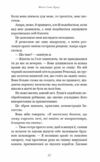 Їхня люта Дарлінг Розпусні загублені хлопці книга 3 Ціна (цена) 200.70грн. | придбати купити (купить) Їхня люта Дарлінг Розпусні загублені хлопці книга 3 доставка по Украине, купить книгу, детские игрушки, компакт диски 2 Їхня люта Дарлінг Розпусні загублені хлопці книга 3 Ціна (цена) 200.70грн. | придбати купити (купить) Їхня люта Дарлінг Розпусні загублені хлопці книга 3 доставка по Украине, купить книгу, детские игрушки, компакт диски 2