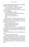 Їхня люта Дарлінг Розпусні загублені хлопці книга 3 Ціна (цена) 200.70грн. | придбати купити (купить) Їхня люта Дарлінг Розпусні загублені хлопці книга 3 доставка по Украине, купить книгу, детские игрушки, компакт диски 3 Їхня люта Дарлінг Розпусні загублені хлопці книга 3 Ціна (цена) 200.70грн. | придбати купити (купить) Їхня люта Дарлінг Розпусні загублені хлопці книга 3 доставка по Украине, купить книгу, детские игрушки, компакт диски 3