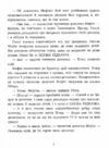 Ослик Мафін та його веселі друзі Ціна (цена) 460.00грн. | придбати купити (купить) Ослик Мафін та його веселі друзі доставка по Украине, купить книгу, детские игрушки, компакт диски 3 Ослик Мафін та його веселі друзі Ціна (цена) 460.00грн. | придбати купити (купить) Ослик Мафін та його веселі друзі доставка по Украине, купить книгу, детские игрушки, компакт диски 3