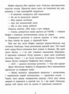 Ослик Мафін та його веселі друзі Ціна (цена) 460.00грн. | придбати купити (купить) Ослик Мафін та його веселі друзі доставка по Украине, купить книгу, детские игрушки, компакт диски 8 Ослик Мафін та його веселі друзі Ціна (цена) 460.00грн. | придбати купити (купить) Ослик Мафін та його веселі друзі доставка по Украине, купить книгу, детские игрушки, компакт диски 8