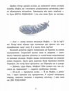 Ослик Мафін та його веселі друзі Ціна (цена) 460.00грн. | придбати купити (купить) Ослик Мафін та його веселі друзі доставка по Украине, купить книгу, детские игрушки, компакт диски 4 Ослик Мафін та його веселі друзі Ціна (цена) 460.00грн. | придбати купити (купить) Ослик Мафін та його веселі друзі доставка по Украине, купить книгу, детские игрушки, компакт диски 4