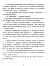 Ослик Мафін та його веселі друзі Ціна (цена) 460.00грн. | придбати купити (купить) Ослик Мафін та його веселі друзі доставка по Украине, купить книгу, детские игрушки, компакт диски 5 Ослик Мафін та його веселі друзі Ціна (цена) 460.00грн. | придбати купити (купить) Ослик Мафін та його веселі друзі доставка по Украине, купить книгу, детские игрушки, компакт диски 5