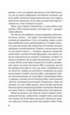 Усі в цьому поїзді - підозрювані Книга 2 Ціна (цена) 286.20грн. | придбати  купити (купить) Усі в цьому поїзді - підозрювані Книга 2 доставка по Украине, купить книгу, детские игрушки, компакт диски 10