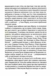 Місто самоти  Уточнюйте  строки доставки (2-5 діб) Ціна (цена) 446.90грн. | придбати  купити (купить) Місто самоти  Уточнюйте  строки доставки (2-5 діб) доставка по Украине, купить книгу, детские игрушки, компакт диски 7