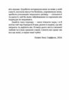 Місто самоти  Уточнюйте  строки доставки (2-5 діб) Ціна (цена) 446.90грн. | придбати  купити (купить) Місто самоти  Уточнюйте  строки доставки (2-5 діб) доставка по Украине, купить книгу, детские игрушки, компакт диски 3