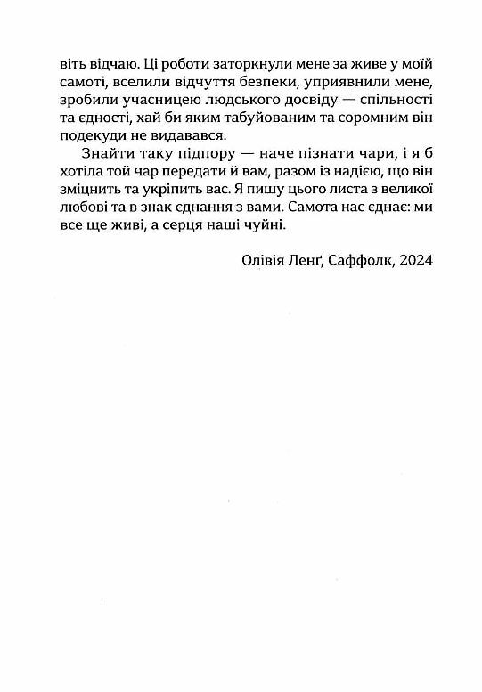 Місто самоти  Уточнюйте  строки доставки (2-5 діб) Ціна (цена) 446.90грн. | придбати  купити (купить) Місто самоти  Уточнюйте  строки доставки (2-5 діб) доставка по Украине, купить книгу, детские игрушки, компакт диски 3