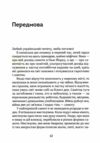 Місто самоти  Уточнюйте  строки доставки (2-5 діб) Ціна (цена) 446.90грн. | придбати  купити (купить) Місто самоти  Уточнюйте  строки доставки (2-5 діб) доставка по Украине, купить книгу, детские игрушки, компакт диски 2