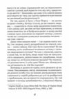 Місто самоти  Уточнюйте  строки доставки (2-5 діб) Ціна (цена) 446.90грн. | придбати  купити (купить) Місто самоти  Уточнюйте  строки доставки (2-5 діб) доставка по Украине, купить книгу, детские игрушки, компакт диски 6