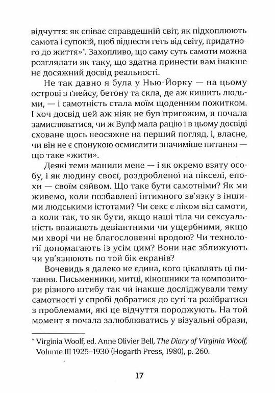 Місто самоти  Уточнюйте  строки доставки (2-5 діб) Ціна (цена) 446.90грн. | придбати  купити (купить) Місто самоти  Уточнюйте  строки доставки (2-5 діб) доставка по Украине, купить книгу, детские игрушки, компакт диски 6