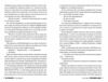 Споріднена душа Ціна (цена) 315.98грн. | придбати  купити (купить) Споріднена душа доставка по Украине, купить книгу, детские игрушки, компакт диски 5