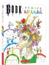 Вовк і семеро козенят картонна подарункова Ціна (цена) 266.70грн. | придбати  купити (купить) Вовк і семеро козенят картонна подарункова доставка по Украине, купить книгу, детские игрушки, компакт диски 0