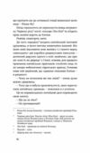 З країни рижу та опію  Уточнюйте  строки доставки (2-5 діб) Ціна (цена) 202.30грн. | придбати  купити (купить) З країни рижу та опію  Уточнюйте  строки доставки (2-5 діб) доставка по Украине, купить книгу, детские игрушки, компакт диски 5