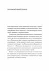 З країни рижу та опію  Уточнюйте  строки доставки (2-5 діб) Ціна (цена) 202.30грн. | придбати  купити (купить) З країни рижу та опію  Уточнюйте  строки доставки (2-5 діб) доставка по Украине, купить книгу, детские игрушки, компакт диски 1