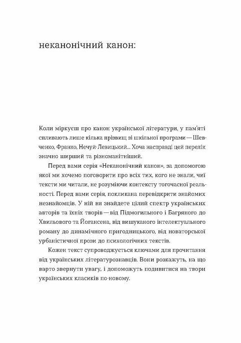 З країни рижу та опію  Уточнюйте  строки доставки (2-5 діб) Ціна (цена) 202.30грн. | придбати  купити (купить) З країни рижу та опію  Уточнюйте  строки доставки (2-5 діб) доставка по Украине, купить книгу, детские игрушки, компакт диски 1
