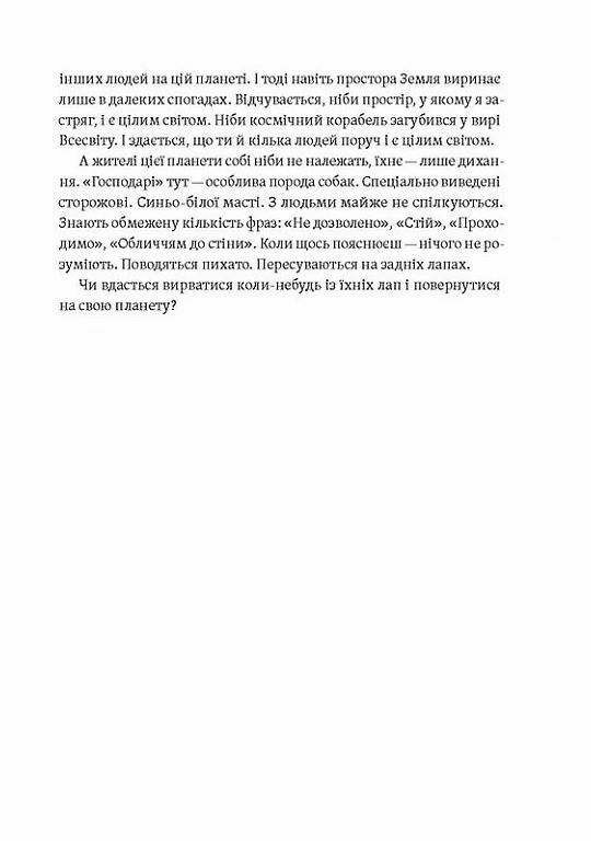 Моя депортація Репортажі кримського журналіста написані в СІЗО  Уточнюйте  строки доставки (2-5 діб) Ціна (цена) 312.80грн. | придбати  купити (купить) Моя депортація Репортажі кримського журналіста написані в СІЗО  Уточнюйте  строки доставки (2-5 діб) доставка по Украине, купить книгу, детские игрушки, компакт диски 7