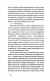 Смерть  Уточнюйте  строки доставки (2-5 діб) Ціна (цена) 202.30грн. | придбати  купити (купить) Смерть  Уточнюйте  строки доставки (2-5 діб) доставка по Украине, купить книгу, детские игрушки, компакт диски 5