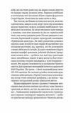 Трипілля Спочатку була глина  Уточнюйте  строки доставки (2-5 діб) Ціна (цена) 284.40грн. | придбати  купити (купить) Трипілля Спочатку була глина  Уточнюйте  строки доставки (2-5 діб) доставка по Украине, купить книгу, детские игрушки, компакт диски 3