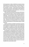 Трипілля Спочатку була глина  Уточнюйте  строки доставки (2-5 діб) Ціна (цена) 284.40грн. | придбати  купити (купить) Трипілля Спочатку була глина  Уточнюйте  строки доставки (2-5 діб) доставка по Украине, купить книгу, детские игрушки, компакт диски 8