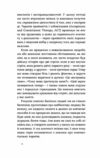 Як припинити долати неспокій і жити далі Уточнюйте строки доставки (2-5 діб) Ціна (цена) 284.40грн. | придбати купити (купить) Як припинити долати неспокій і жити далі Уточнюйте строки доставки (2-5 діб) доставка по Украине, купить книгу, детские игрушки, компакт диски 7 Як припинити долати неспокій і жити далі Уточнюйте строки доставки (2-5 діб) Ціна (цена) 284.40грн. | придбати купити (купить) Як припинити долати неспокій і жити далі Уточнюйте строки доставки (2-5 діб) доставка по Украине, купить книгу, детские игрушки, компакт диски 7