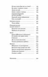 Як припинити долати неспокій і жити далі Уточнюйте строки доставки (2-5 діб) Ціна (цена) 284.40грн. | придбати купити (купить) Як припинити долати неспокій і жити далі Уточнюйте строки доставки (2-5 діб) доставка по Украине, купить книгу, детские игрушки, компакт диски 5 Як припинити долати неспокій і жити далі Уточнюйте строки доставки (2-5 діб) Ціна (цена) 284.40грн. | придбати купити (купить) Як припинити долати неспокій і жити далі Уточнюйте строки доставки (2-5 діб) доставка по Украине, купить книгу, детские игрушки, компакт диски 5