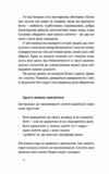 Як припинити долати неспокій і жити далі Уточнюйте строки доставки (2-5 діб) Ціна (цена) 284.40грн. | придбати купити (купить) Як припинити долати неспокій і жити далі Уточнюйте строки доставки (2-5 діб) доставка по Украине, купить книгу, детские игрушки, компакт диски 11 Як припинити долати неспокій і жити далі Уточнюйте строки доставки (2-5 діб) Ціна (цена) 284.40грн. | придбати купити (купить) Як припинити долати неспокій і жити далі Уточнюйте строки доставки (2-5 діб) доставка по Украине, купить книгу, детские игрушки, компакт диски 11