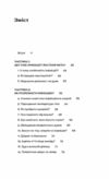 Інфекції всюди Застуда герпес та інші сусіди людства  Уточнюйте  строки доставки (2-5 діб) Ціна (цена) 296.60грн. | придбати  купити (купить) Інфекції всюди Застуда герпес та інші сусіди людства  Уточнюйте  строки доставки (2-5 діб) доставка по Украине, купить книгу, детские игрушки, компакт диски 1