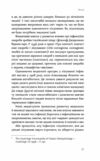 Інфекції всюди Застуда герпес та інші сусіди людства  Уточнюйте  строки доставки (2-5 діб) Ціна (цена) 296.60грн. | придбати  купити (купить) Інфекції всюди Застуда герпес та інші сусіди людства  Уточнюйте  строки доставки (2-5 діб) доставка по Украине, купить книгу, детские игрушки, компакт диски 6