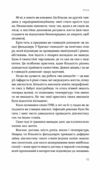 Інфекції всюди Застуда герпес та інші сусіди людства  Уточнюйте  строки доставки (2-5 діб) Ціна (цена) 296.60грн. | придбати  купити (купить) Інфекції всюди Застуда герпес та інші сусіди людства  Уточнюйте  строки доставки (2-5 діб) доставка по Украине, купить книгу, детские игрушки, компакт диски 8