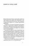 Проблема великої літератури  Уточнюйте  строки доставки (2-5 діб) Ціна (цена) 260.00грн. | придбати  купити (купить) Проблема великої літератури  Уточнюйте  строки доставки (2-5 діб) доставка по Украине, купить книгу, детские игрушки, компакт диски 3