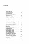 Проблема великої літератури  Уточнюйте  строки доставки (2-5 діб) Ціна (цена) 260.00грн. | придбати  купити (купить) Проблема великої літератури  Уточнюйте  строки доставки (2-5 діб) доставка по Украине, купить книгу, детские игрушки, компакт диски 2