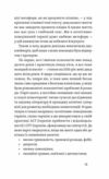 Хай буде дощ Психологічні практики щоб прийняти складність життя  Уточнюйте  строки доставки (2-5 діб) Ціна (цена) 284.40грн. | придбати  купити (купить) Хай буде дощ Психологічні практики щоб прийняти складність життя  Уточнюйте  строки доставки (2-5 діб) доставка по Украине, купить книгу, детские игрушки, компакт диски 9