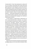 Хай буде дощ Психологічні практики щоб прийняти складність життя  Уточнюйте  строки доставки (2-5 діб) Ціна (цена) 284.40грн. | придбати  купити (купить) Хай буде дощ Психологічні практики щоб прийняти складність життя  Уточнюйте  строки доставки (2-5 діб) доставка по Украине, купить книгу, детские игрушки, компакт диски 8