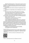 1794 Останній сейм Речі Посполитої  частина 1  Уточнюйте  строки доставки (2-5 діб) Ціна (цена) 430.20грн. | придбати  купити (купить) 1794 Останній сейм Речі Посполитої  частина 1  Уточнюйте  строки доставки (2-5 діб) доставка по Украине, купить книгу, детские игрушки, компакт диски 2