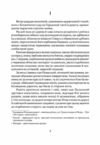 1794 Останній сейм Речі Посполитої  частина 1  Уточнюйте  строки доставки (2-5 діб) Ціна (цена) 430.20грн. | придбати  купити (купить) 1794 Останній сейм Речі Посполитої  частина 1  Уточнюйте  строки доставки (2-5 діб) доставка по Украине, купить книгу, детские игрушки, компакт диски 1