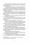 1794 Останній сейм Речі Посполитої  частина 1  Уточнюйте  строки доставки (2-5 діб) Ціна (цена) 430.20грн. | придбати  купити (купить) 1794 Останній сейм Речі Посполитої  частина 1  Уточнюйте  строки доставки (2-5 діб) доставка по Украине, купить книгу, детские игрушки, компакт диски 3